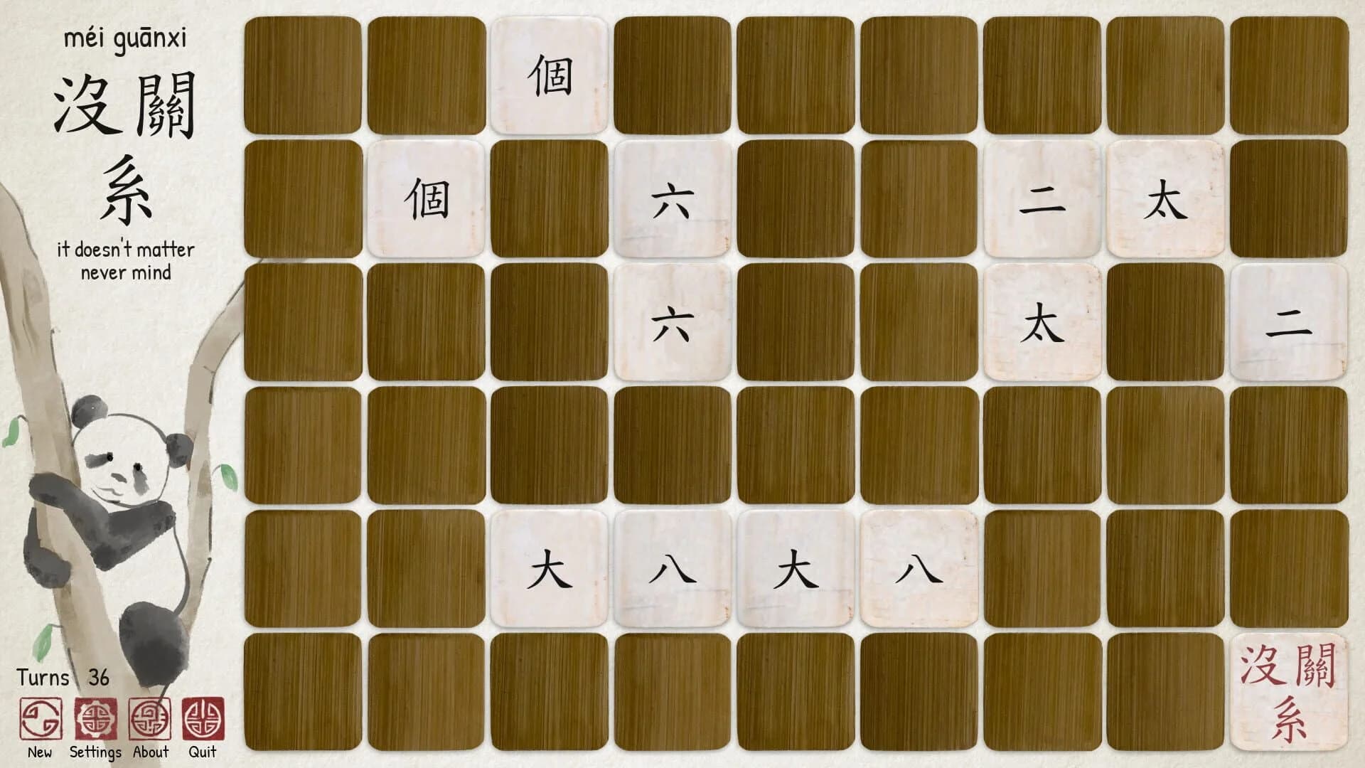 Ragnar's Chinese Memory Game screenshot 4