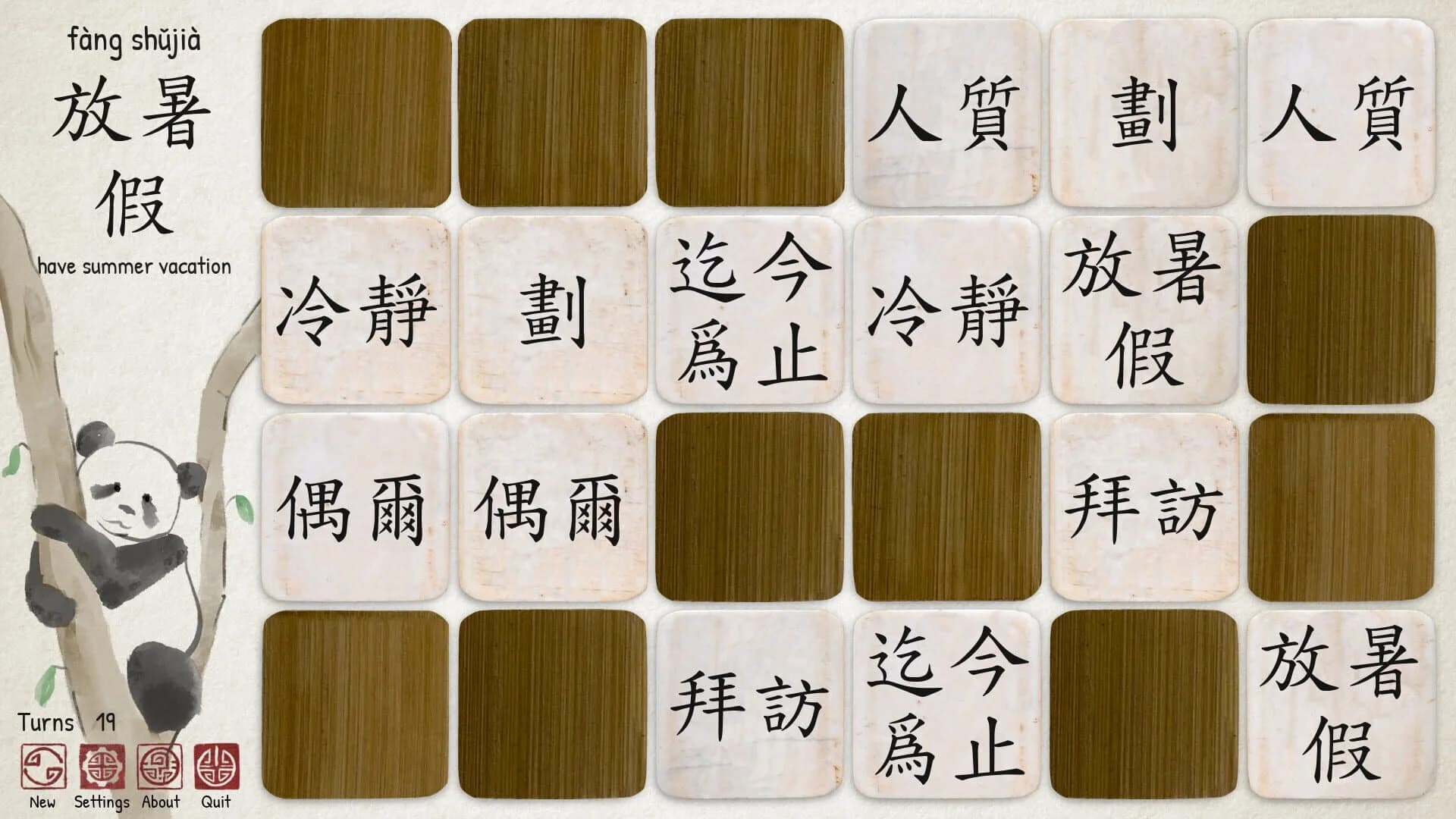 Ragnar's Chinese Memory Game screenshot 5