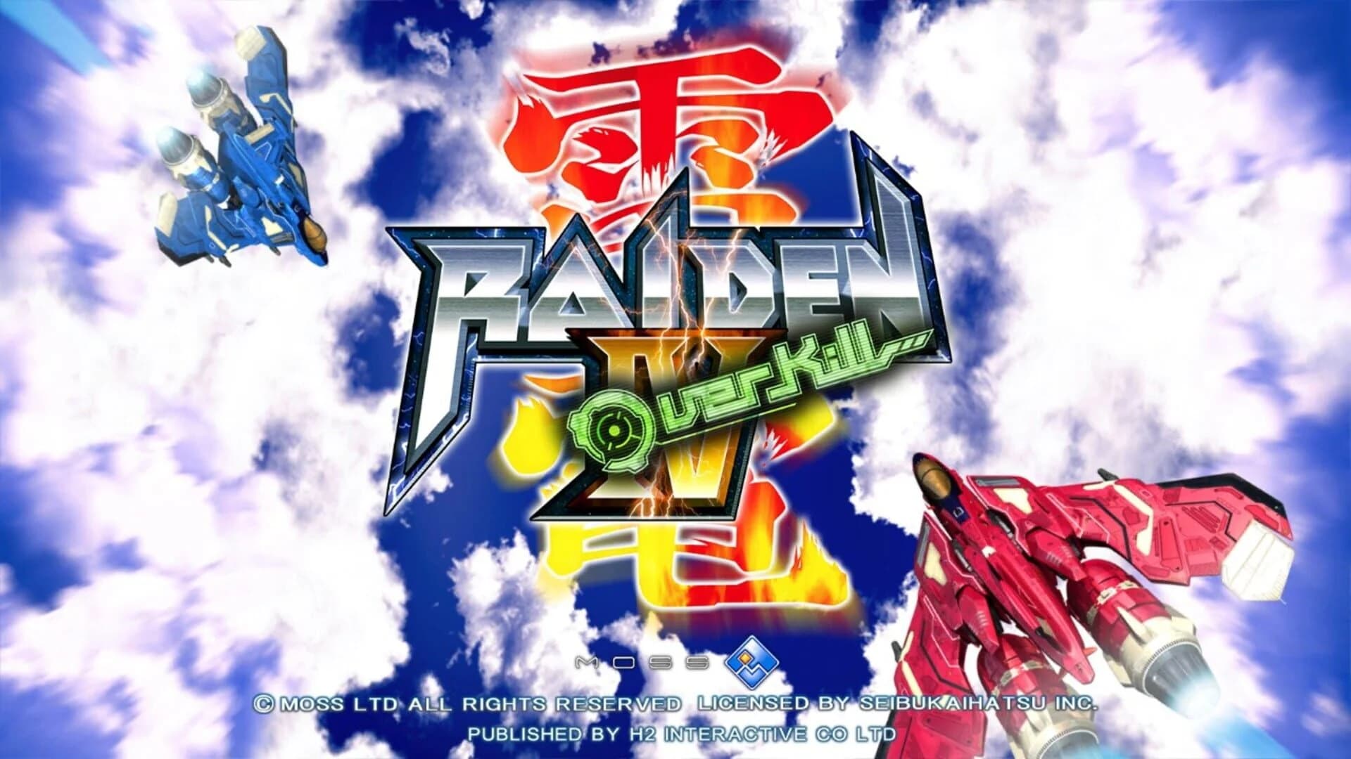 Raiden IV OverKill screenshot 2