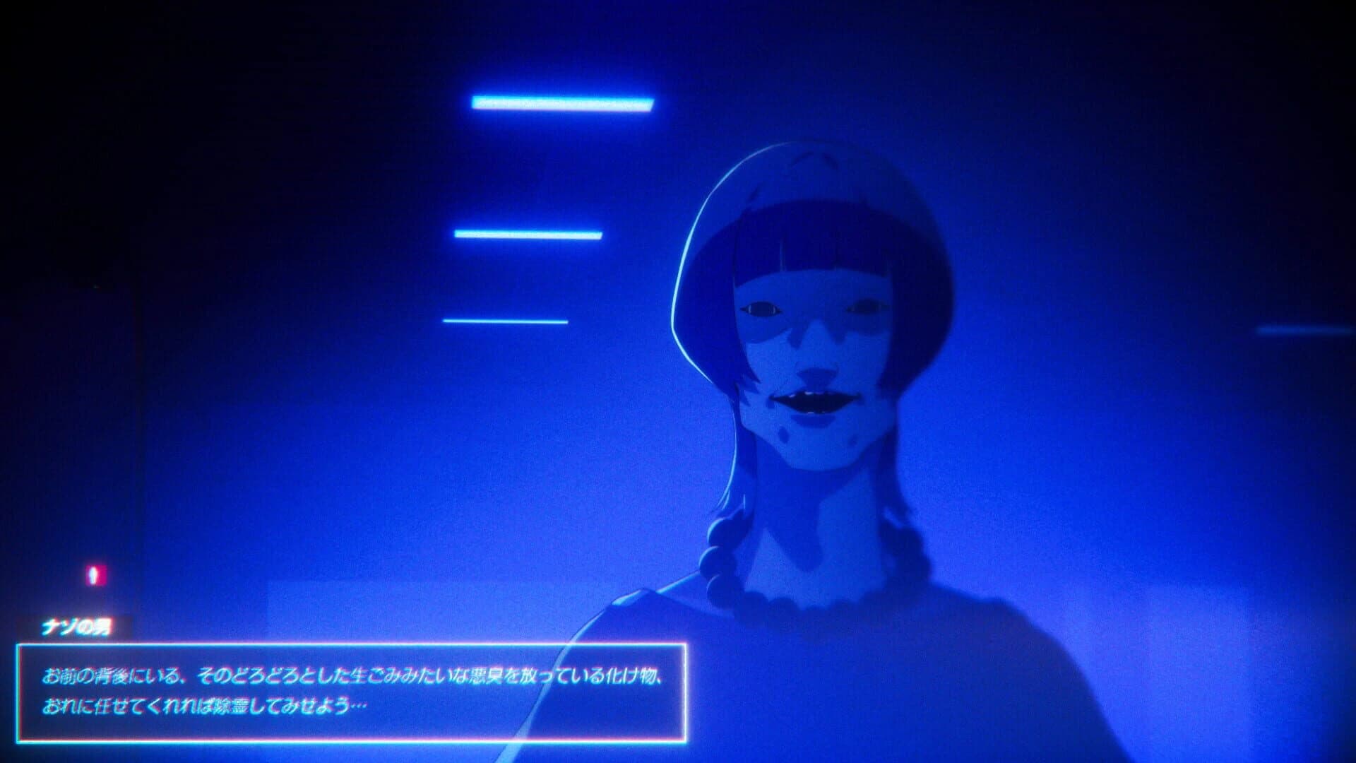 Rain98 screenshot 4