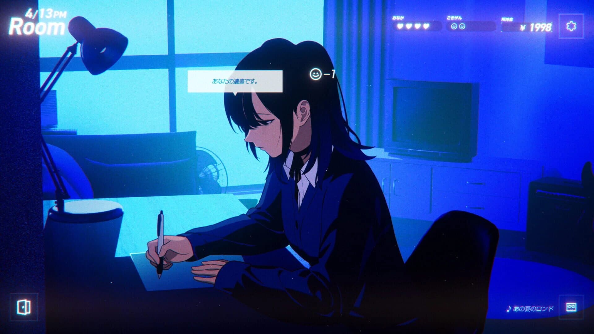 Rain98 screenshot 3