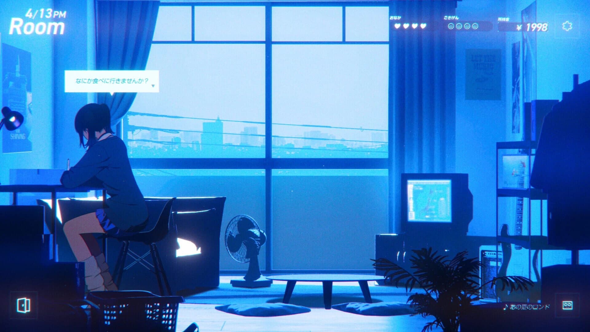 Rain98 screenshot 5