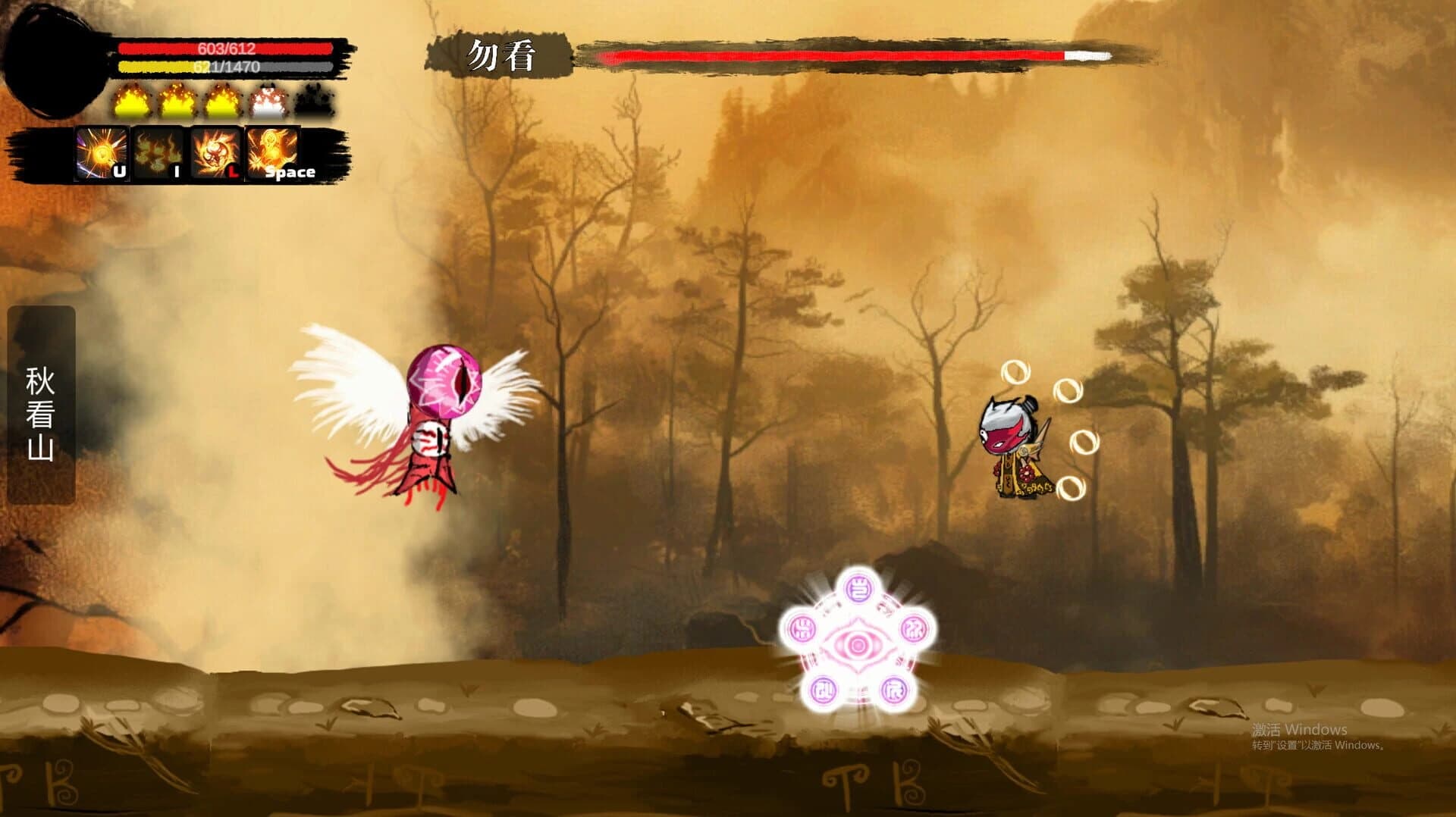 Rainbow Crown screenshot 3