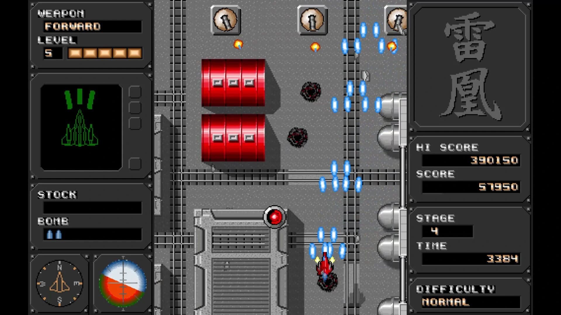 Raioh screenshot 5