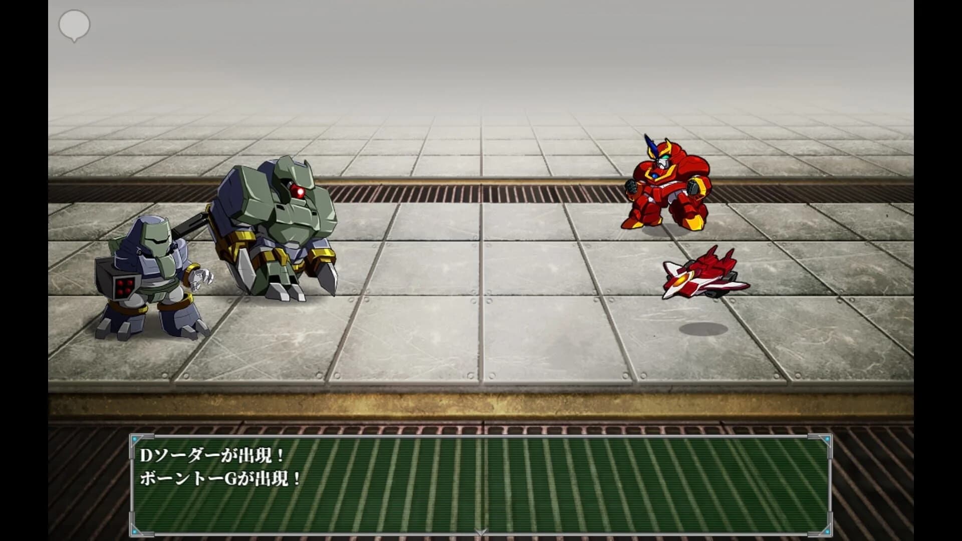 Raiohgar: Asuka and the King of Steel screenshot 5