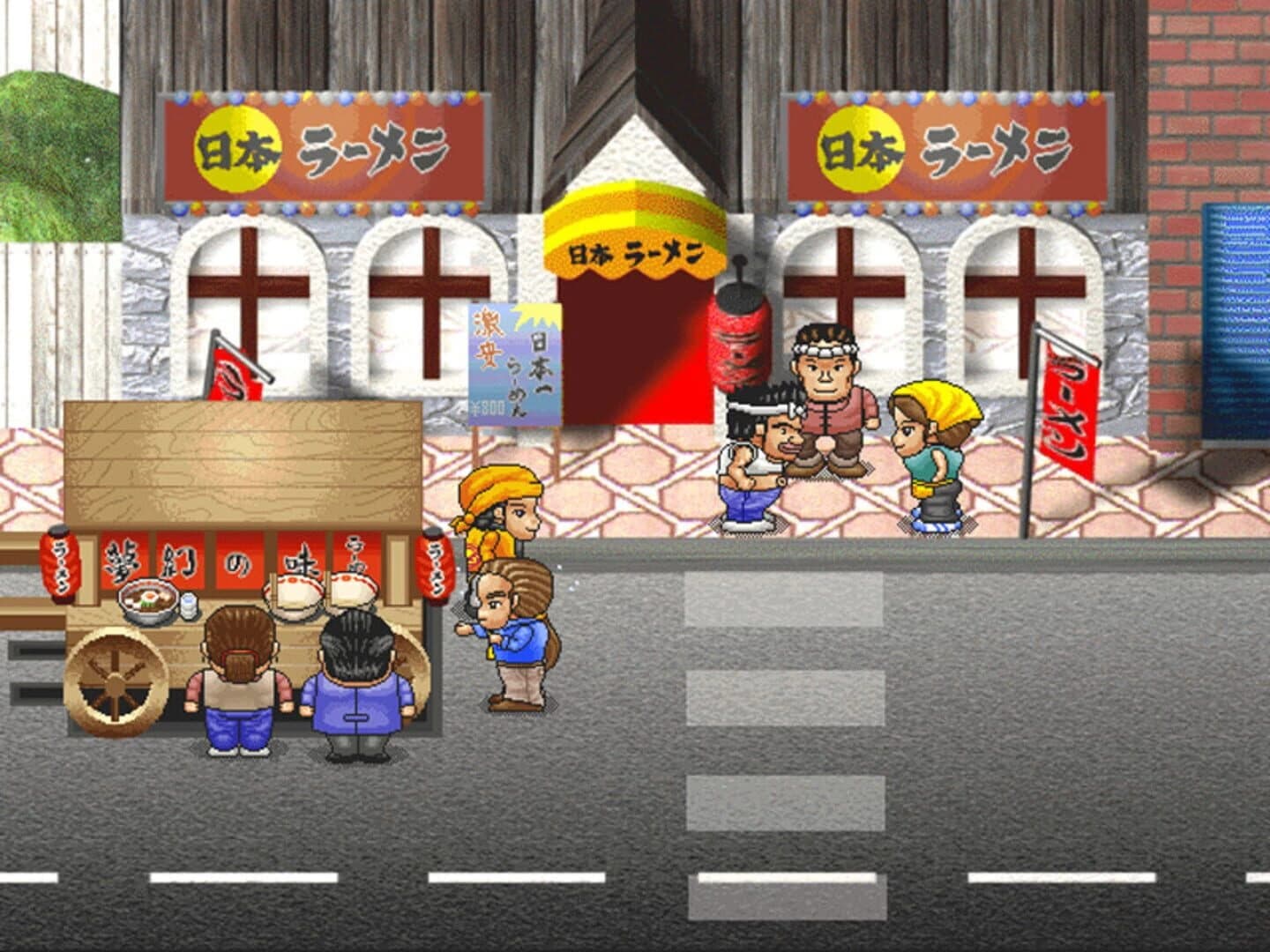 Ramen screenshot 1