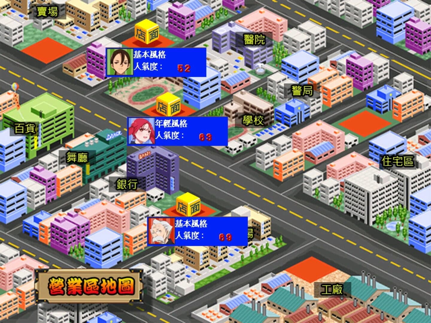 Ramen screenshot 3