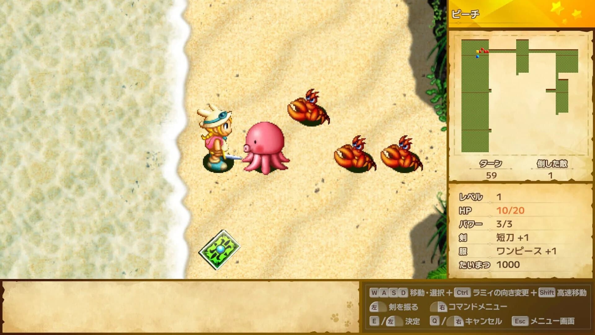 Rammy's Great Adventure 1&2 Remake screenshot 1