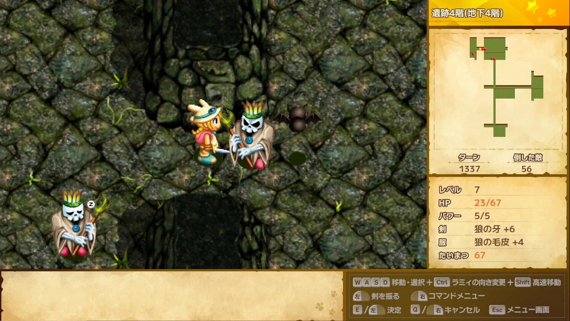 Rammy's Great Adventure 1&2 Remake screenshot 5