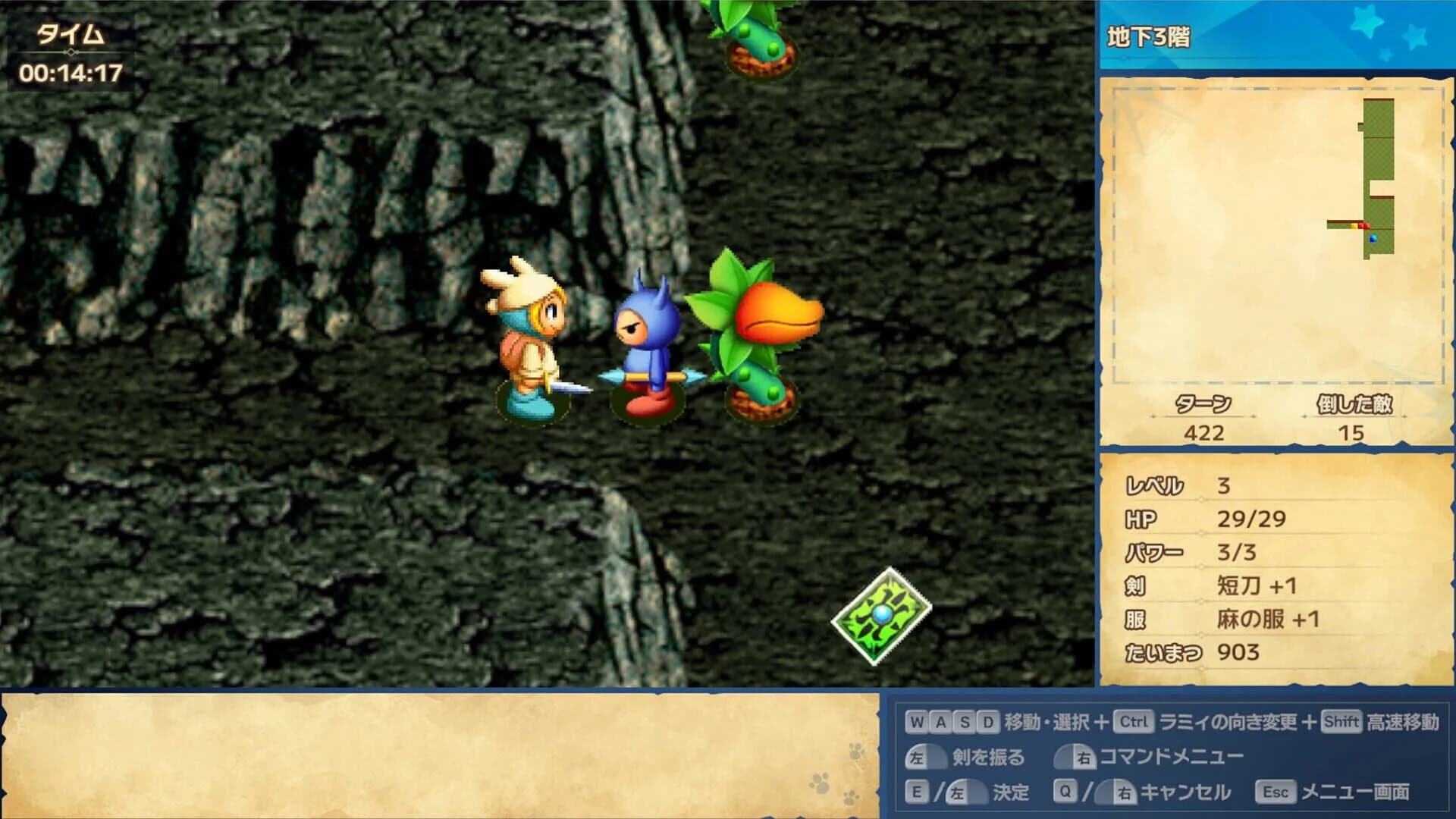 Rammy's Great Adventure 1&2 Remake screenshot 2