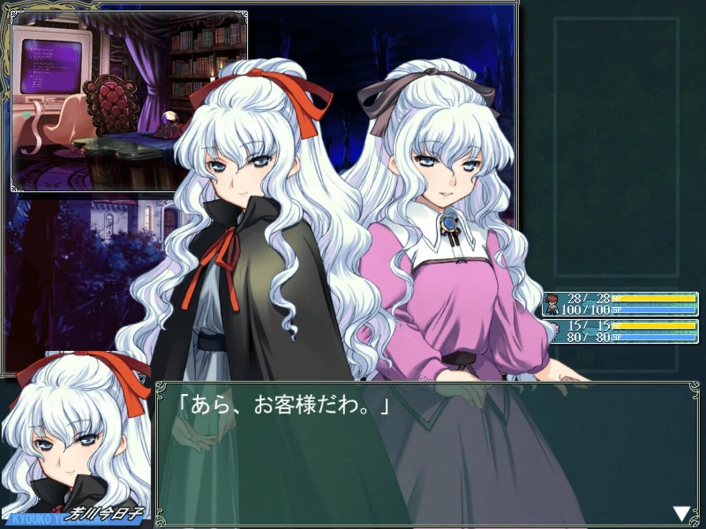 Rance 01 + 02 screenshot 4