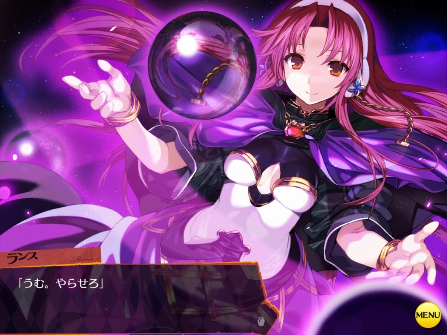 Rance 03 screenshot 1