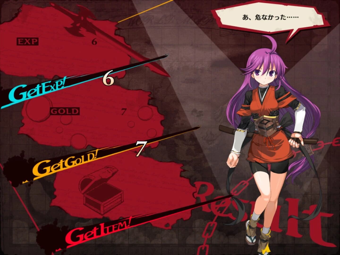 Rance 03 screenshot 4