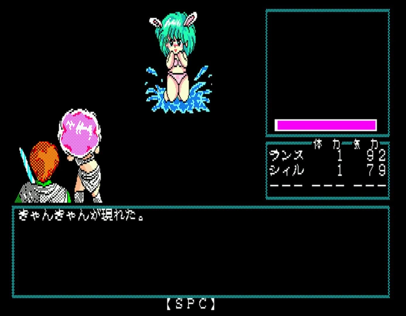 Rance 2: Hangyaku no Shoujo-tachi screenshot 2