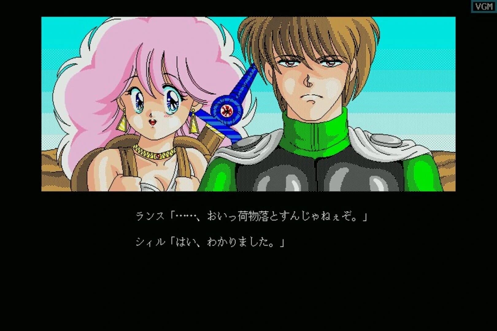 Rance 2: Hangyaku no Shoujo-tachi screenshot 3