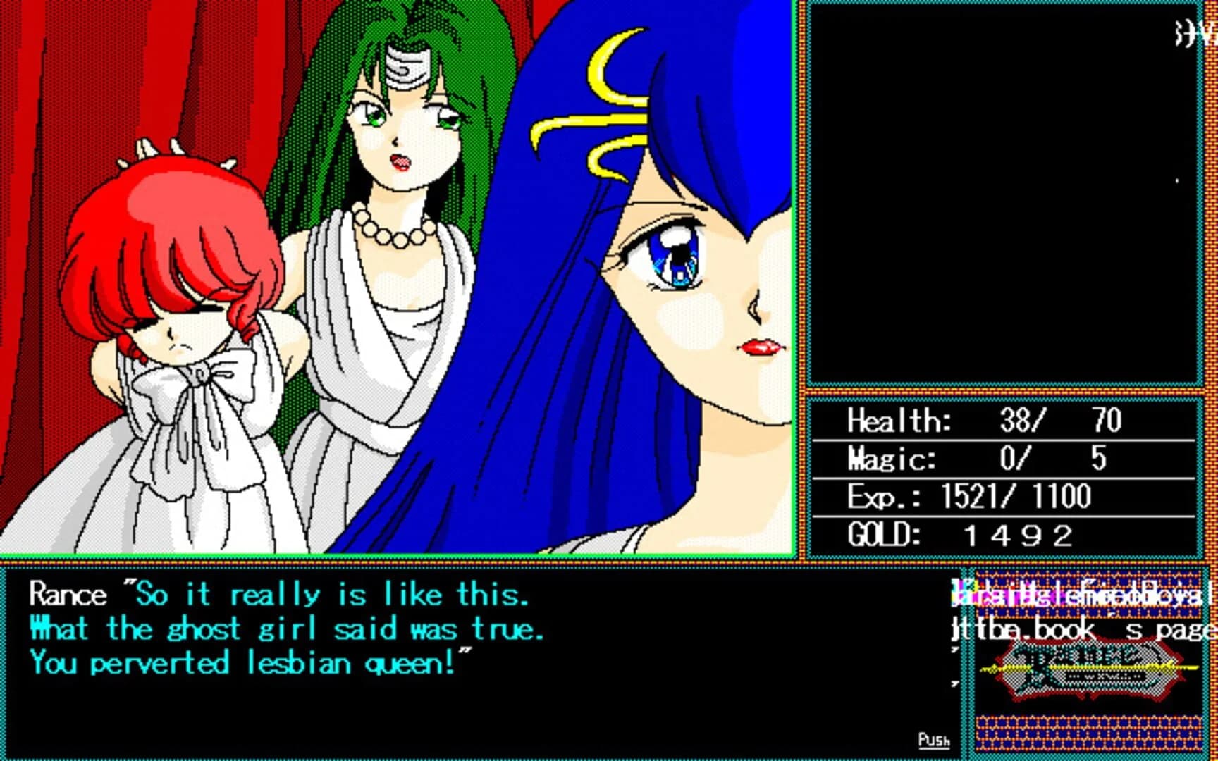 Rance: Hikari Quest screenshot 4