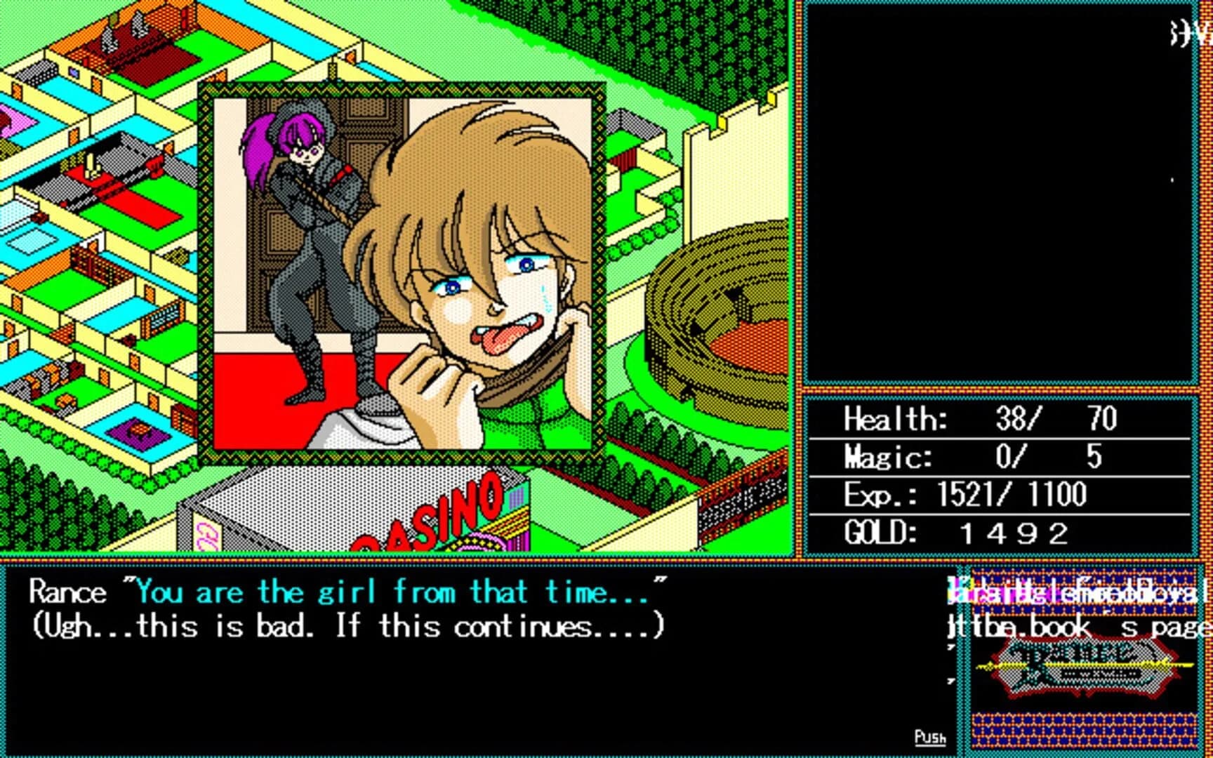 Rance: Hikari Quest screenshot 1