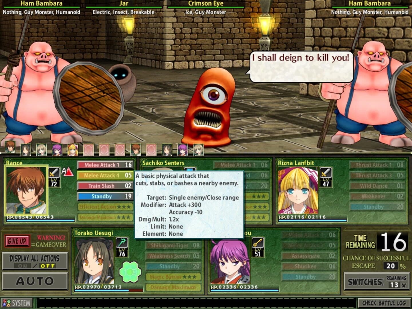 Rance Quest Magnum screenshot 2
