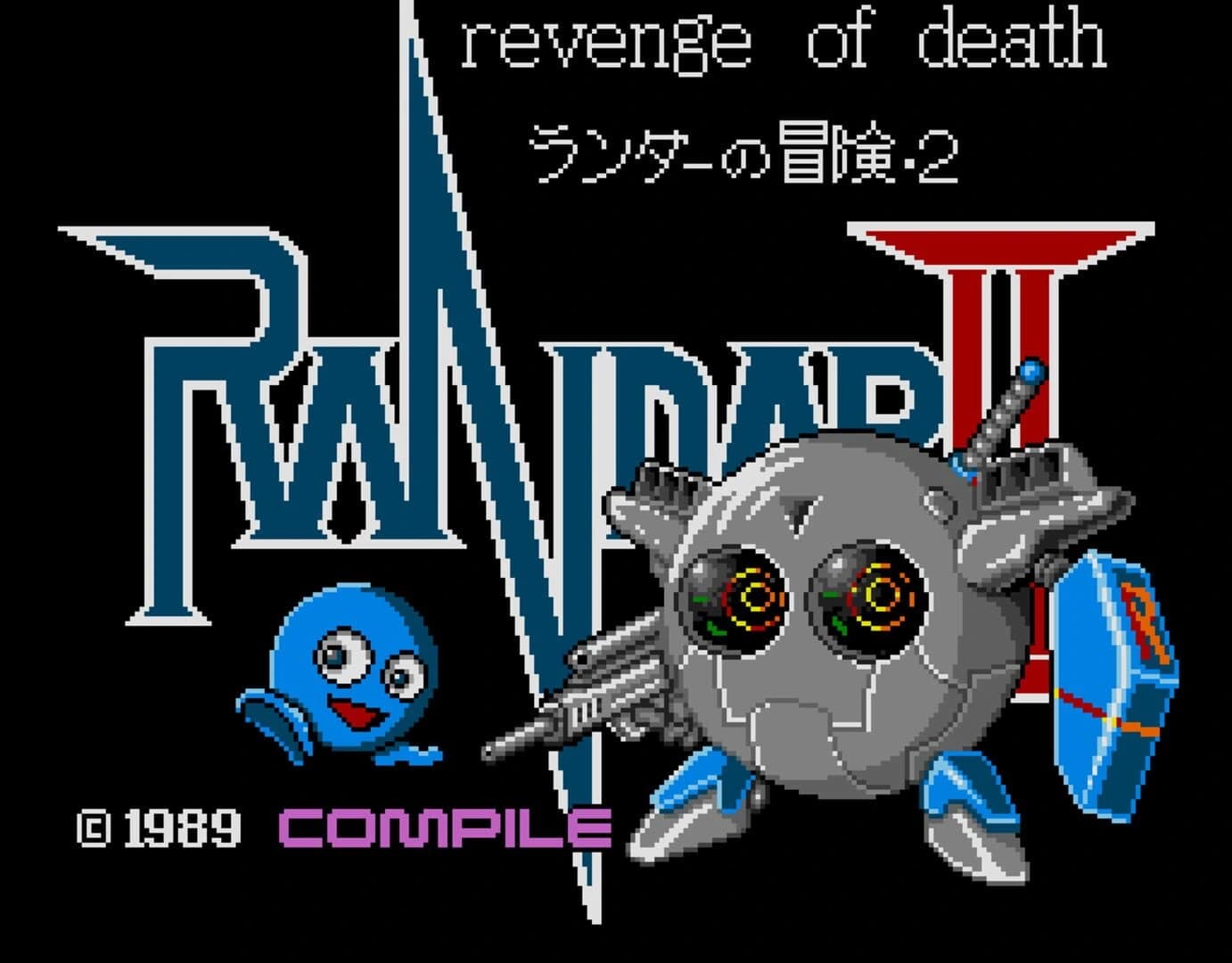 Randar II: Revenge of Death screenshot 1