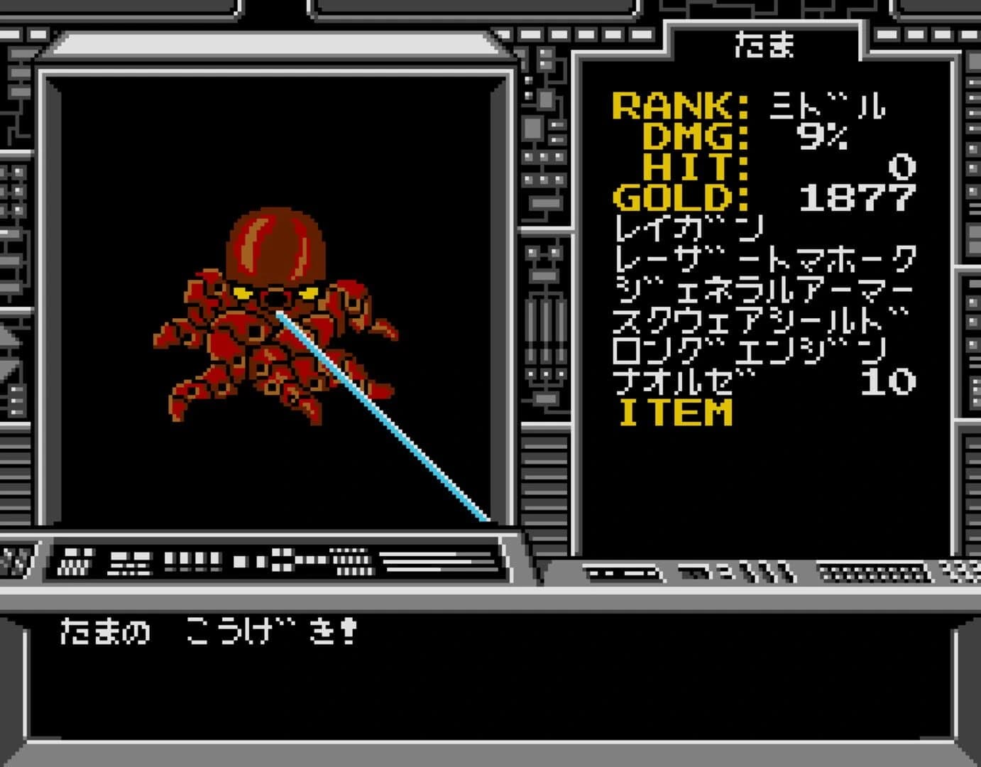 Randar II: Revenge of Death screenshot 3