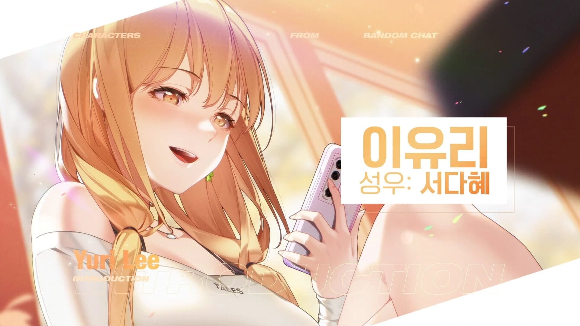 Random Chat screenshot 4