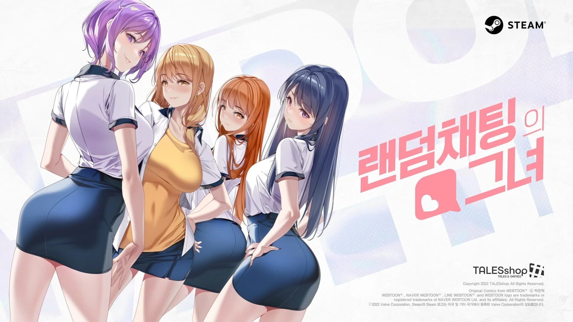 Random Chat screenshot 1