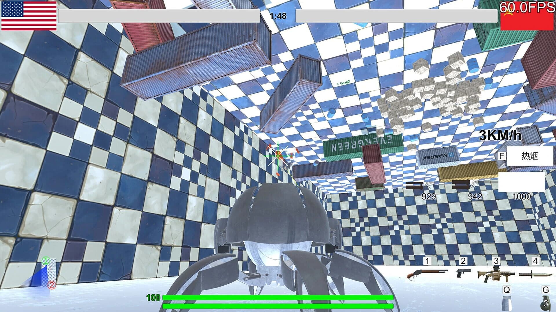 RapidFire screenshot 5