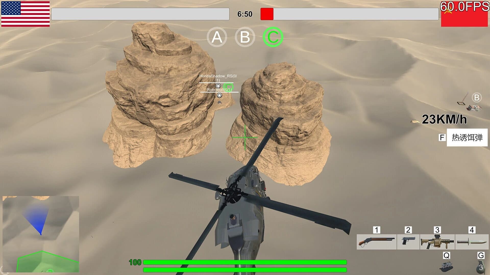 RapidFire screenshot 3