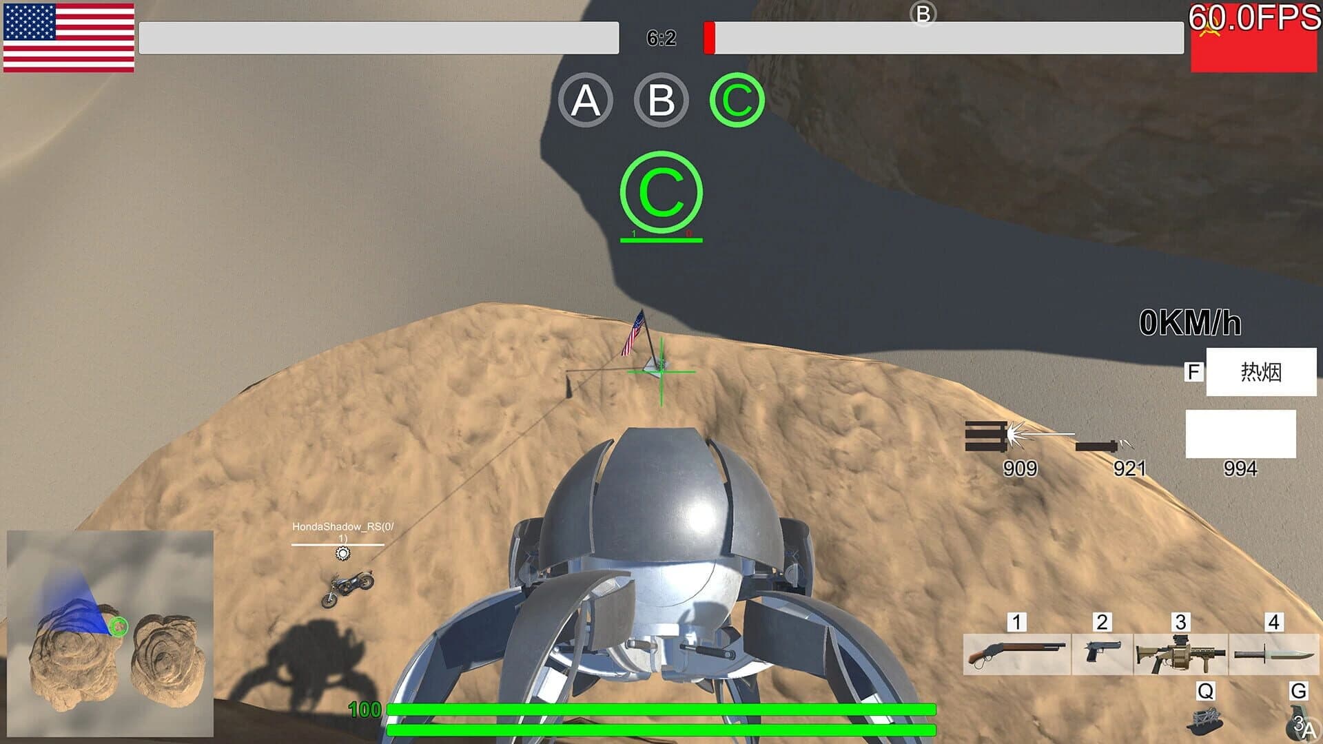 RapidFire screenshot 4