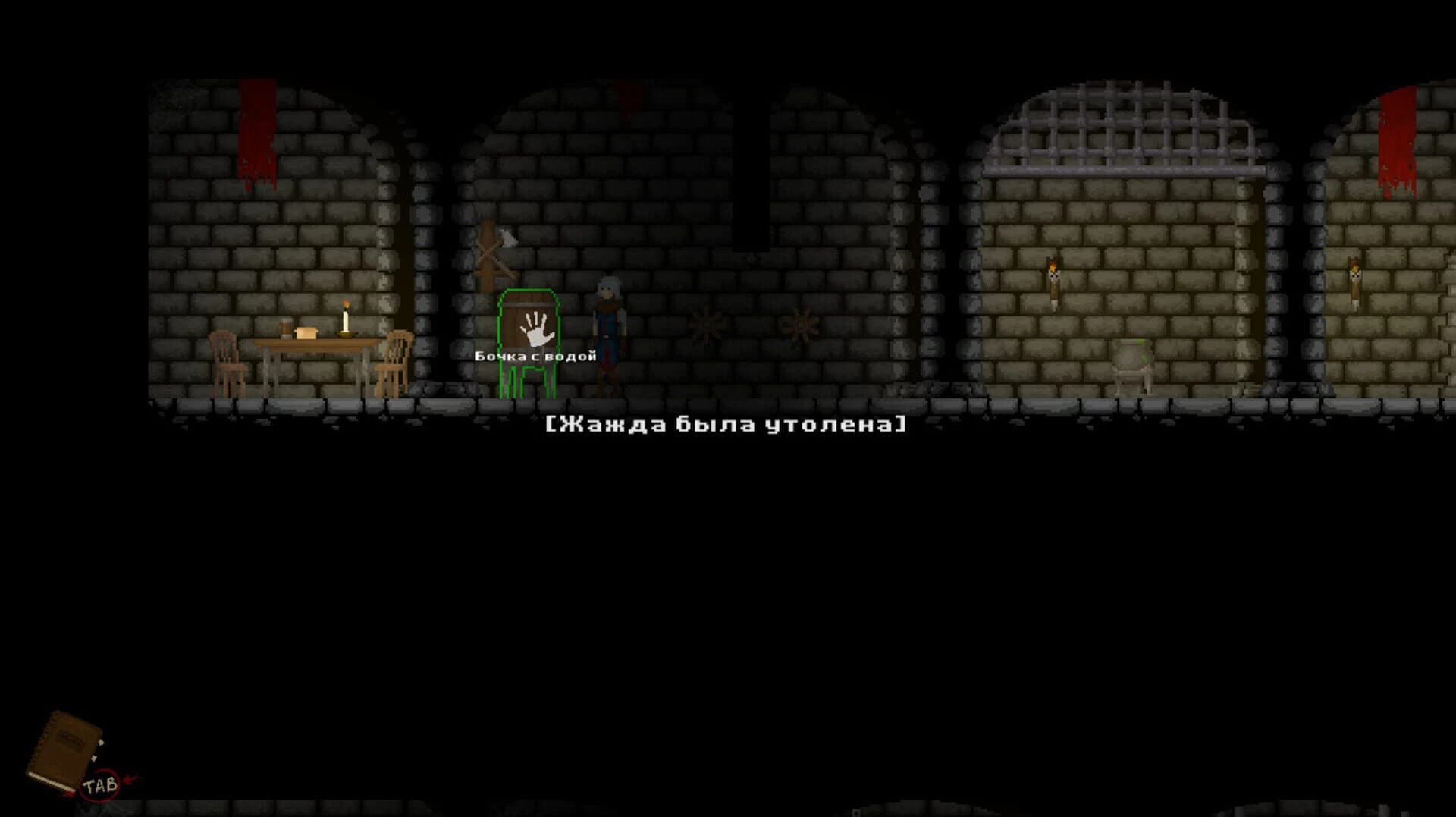 Rat Prison screenshot 1