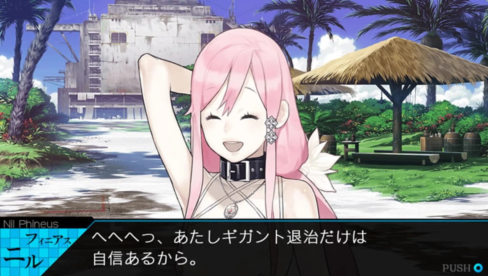 Ray Gigant screenshot 3
