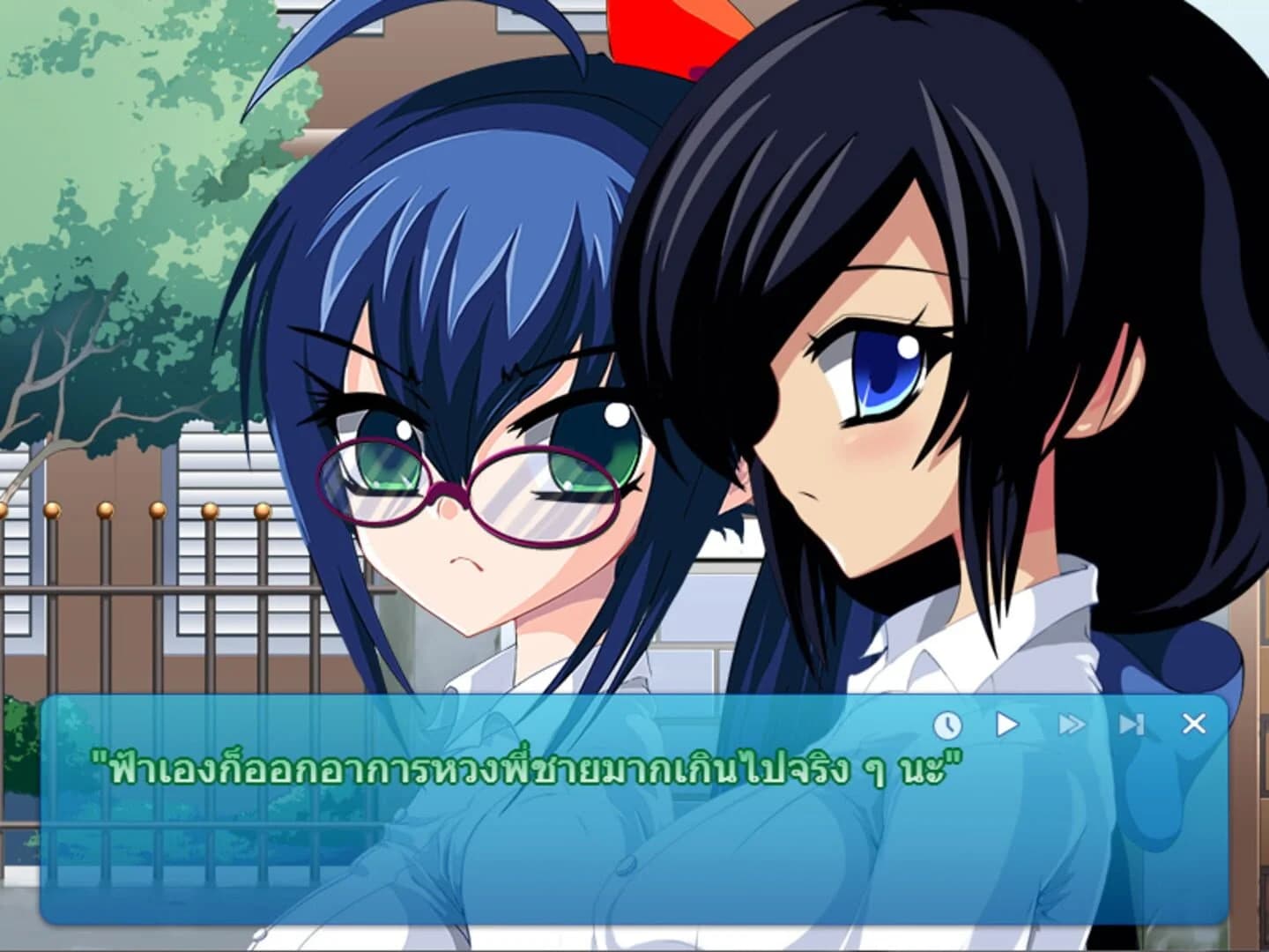 Re Angel screenshot 2