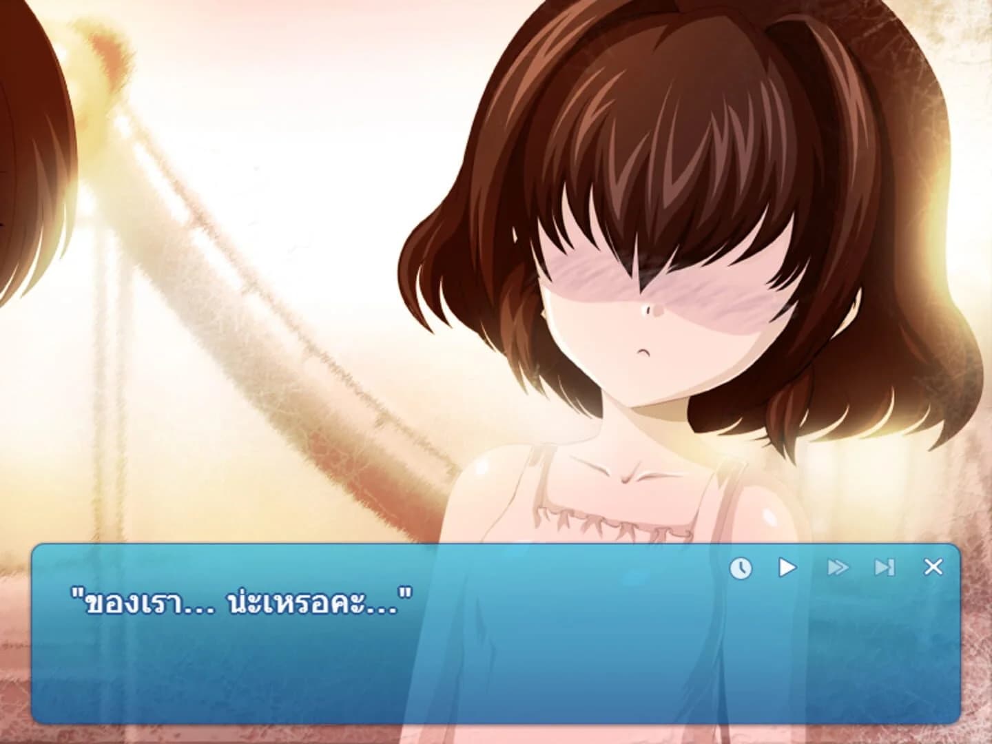 Re Angel screenshot 5