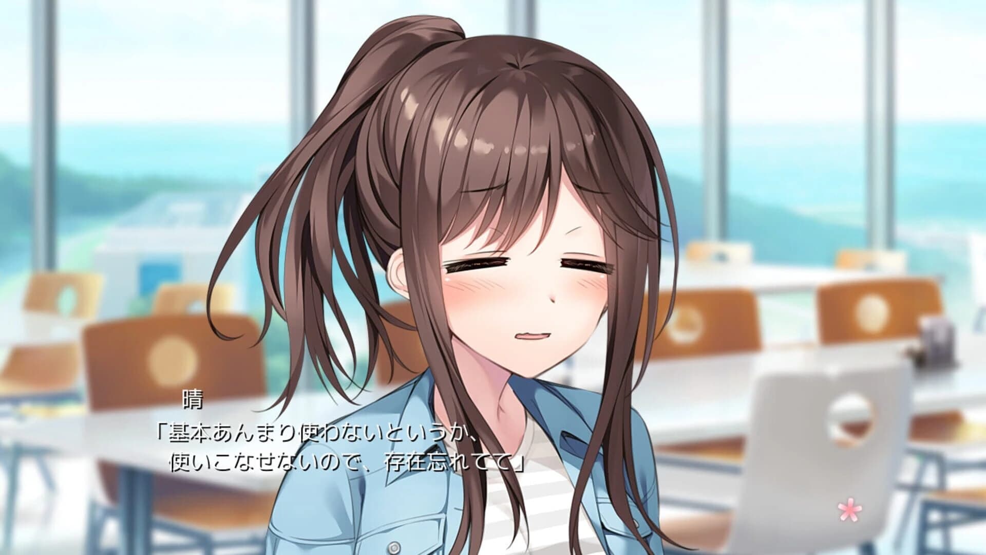 Re Cation: Melty Healing screenshot 5
