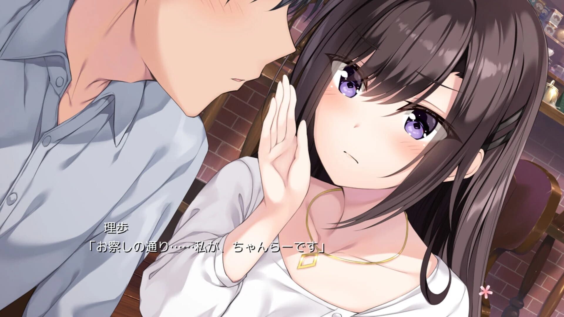 Re Cation: Melty Healing screenshot 8