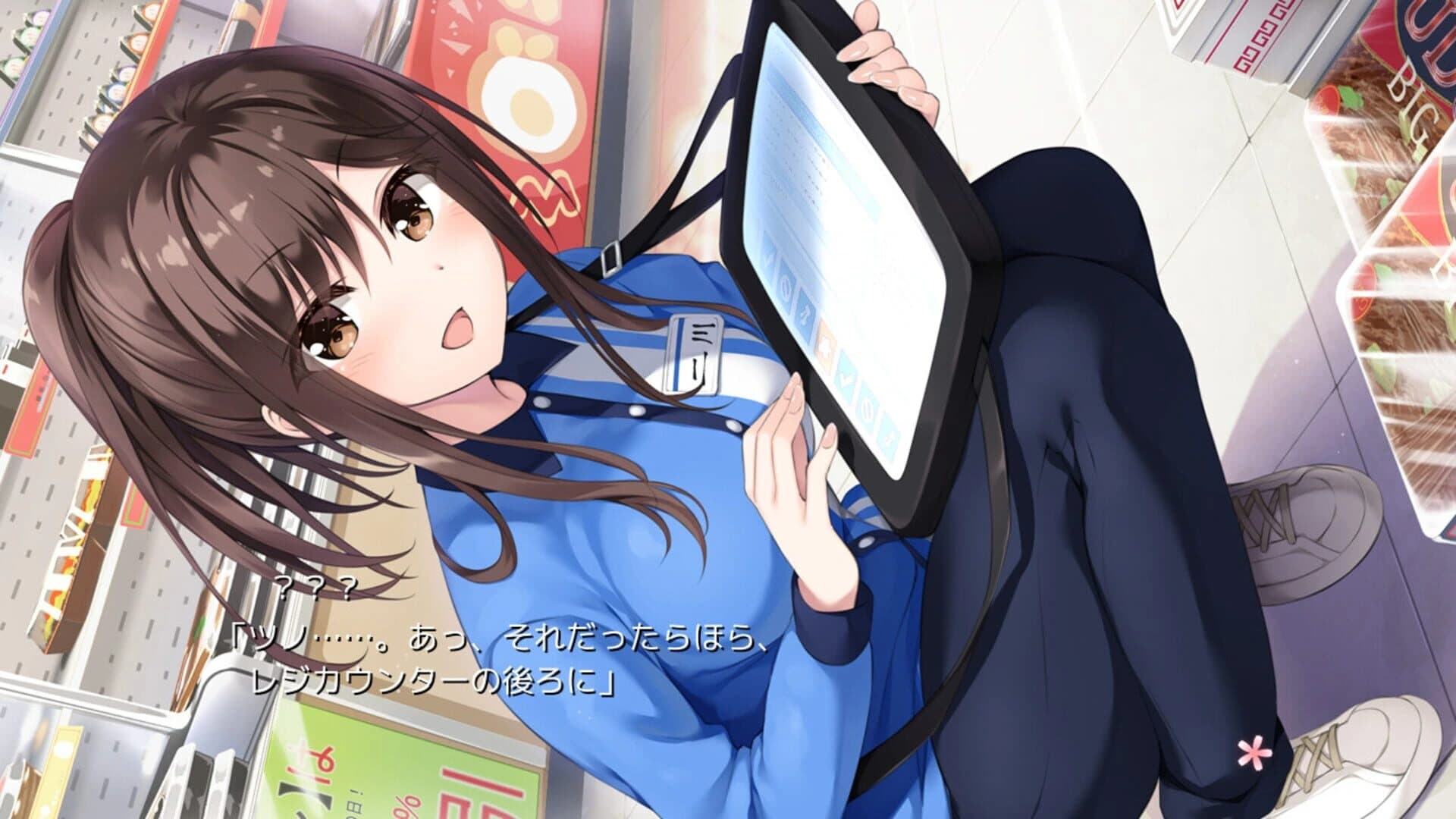Re Cation: Melty Healing screenshot 6