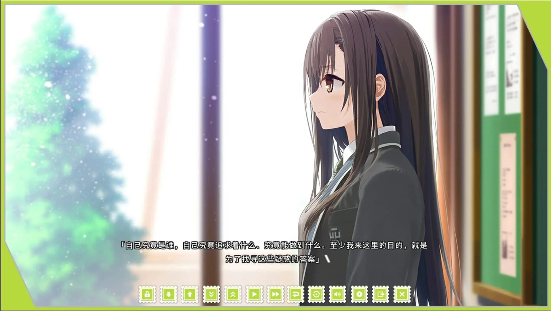 Re: LieF ~Shin'ainaru Anata e~ screenshot 1