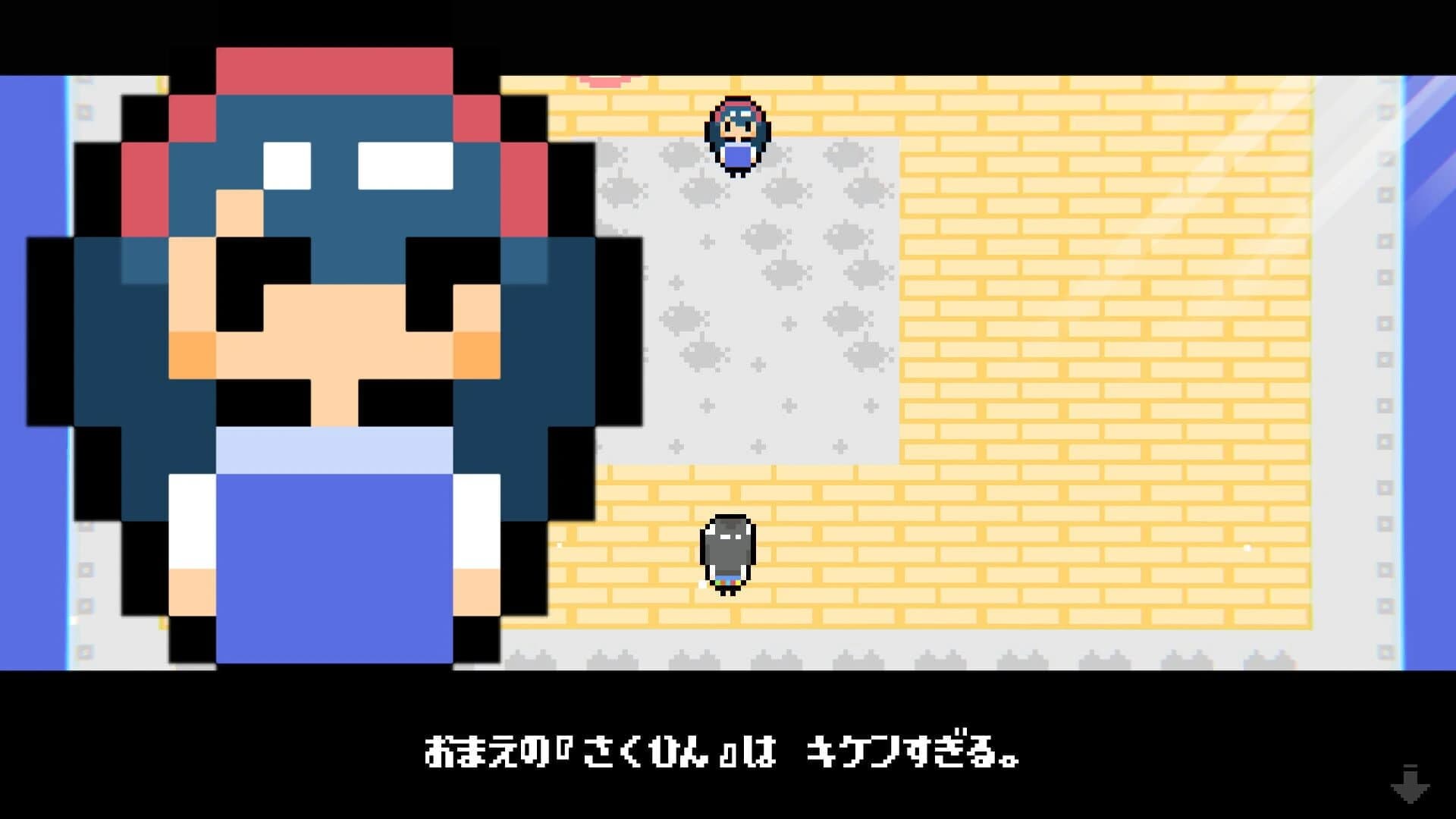 Re Painter screenshot 1