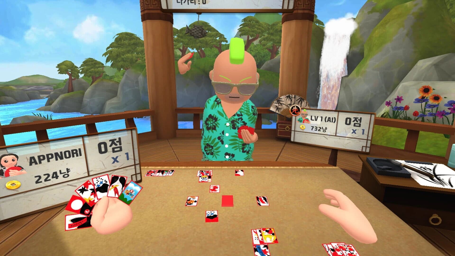 Real-Gostop VR screenshot 2