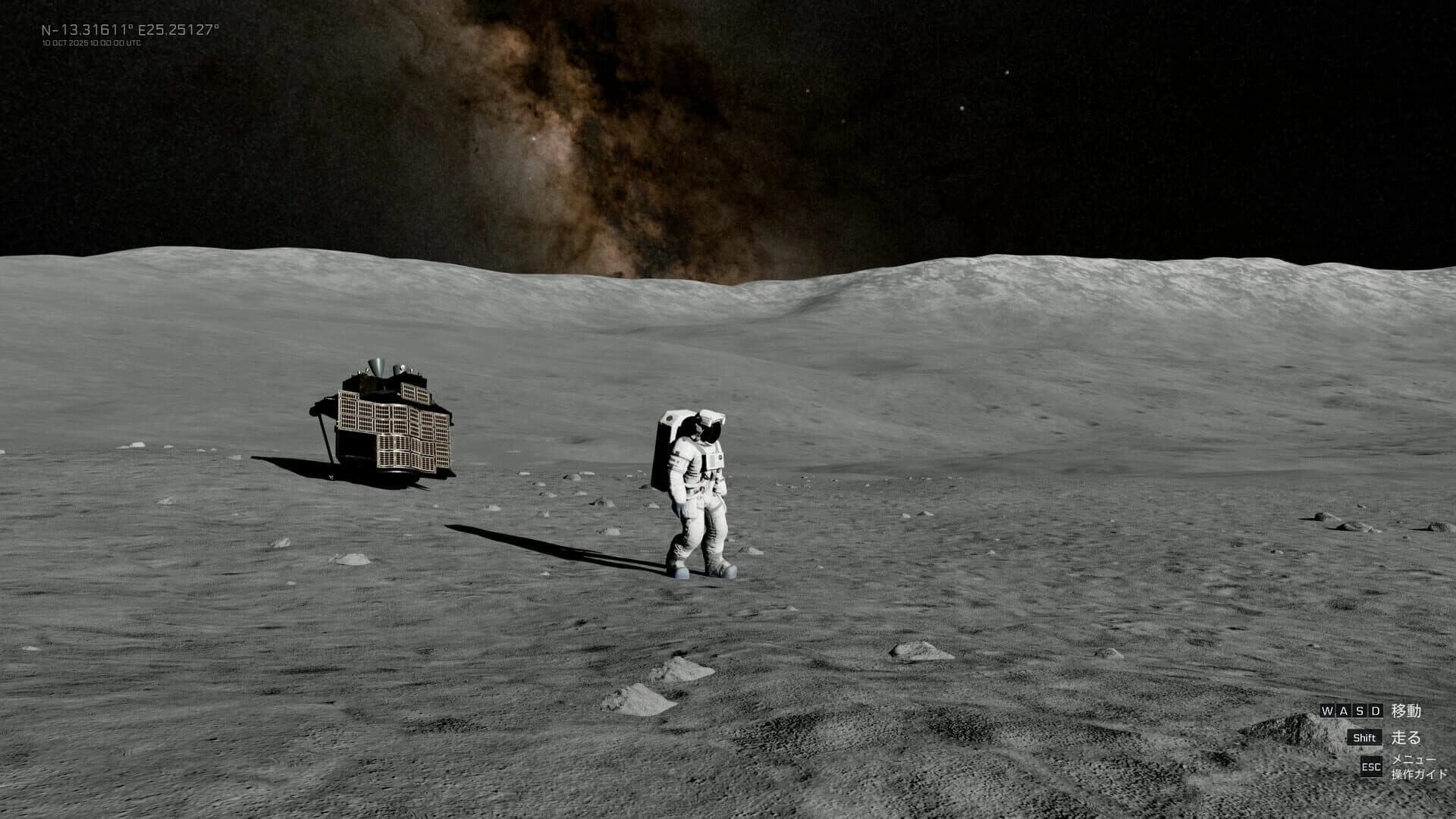 Real Moon screenshot 4