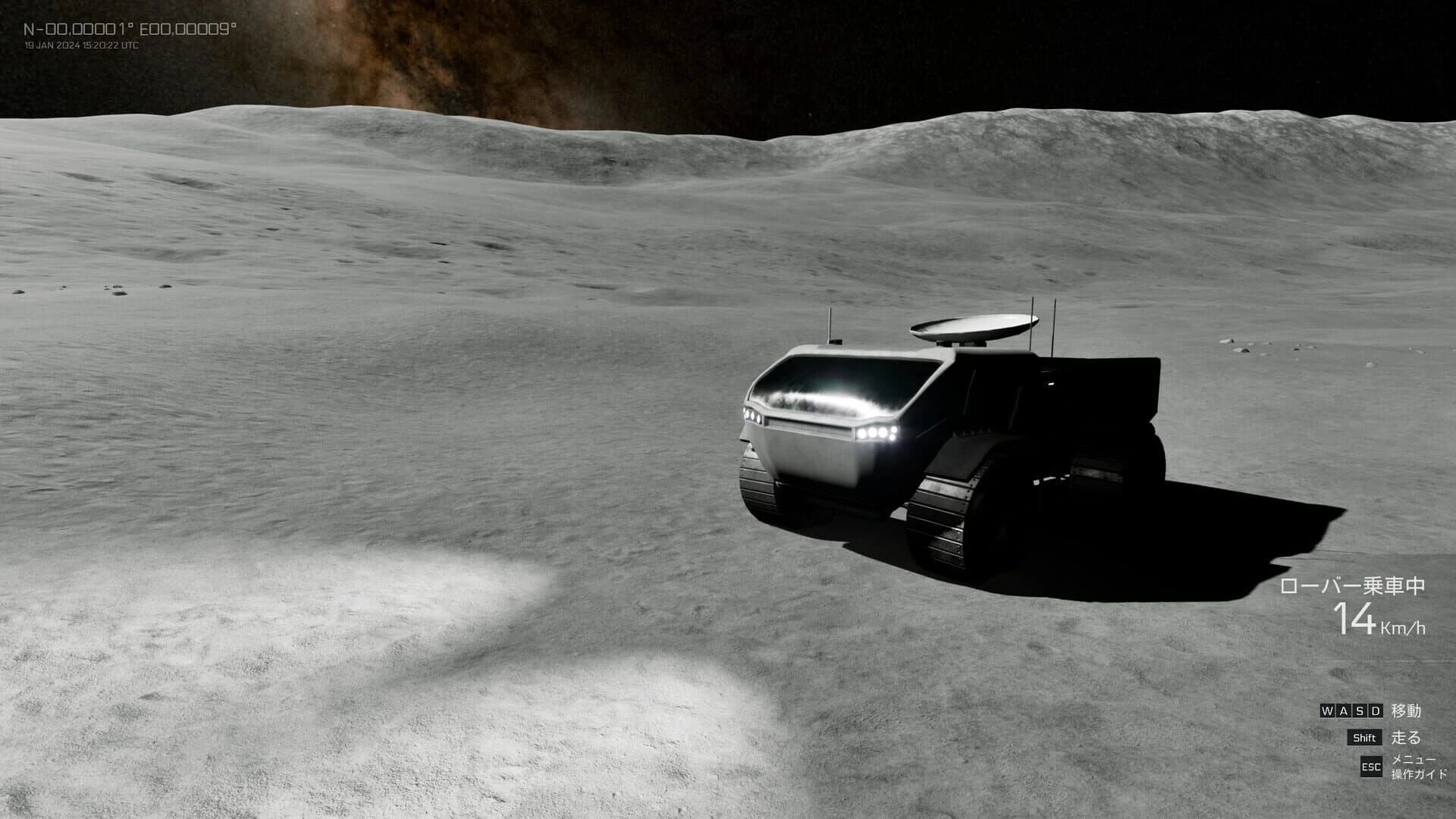 Real Moon screenshot 3