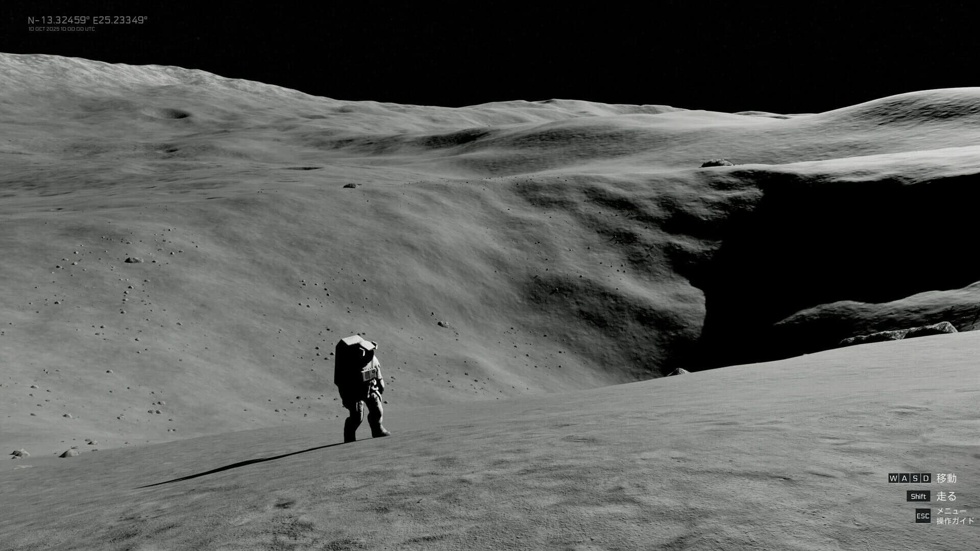 Real Moon screenshot 5