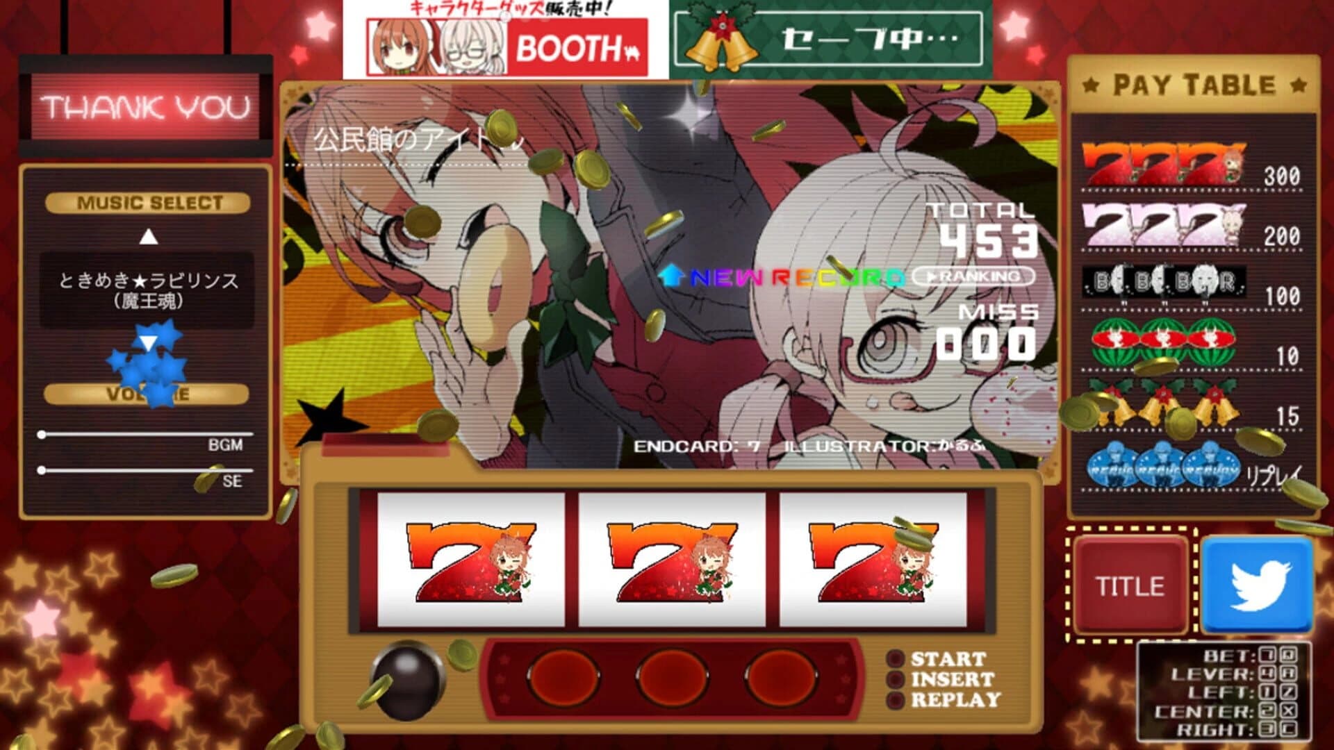 Real Time Assist Replay Time screenshot 5