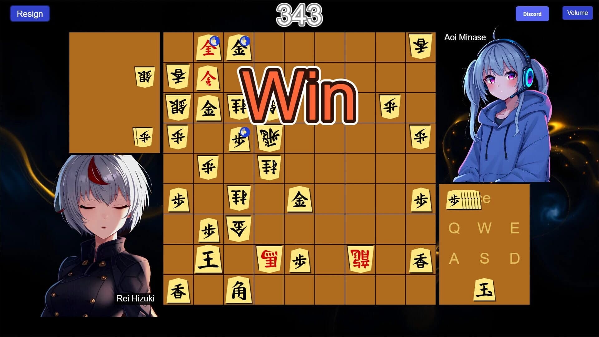 Real-time Shogi screenshot 2