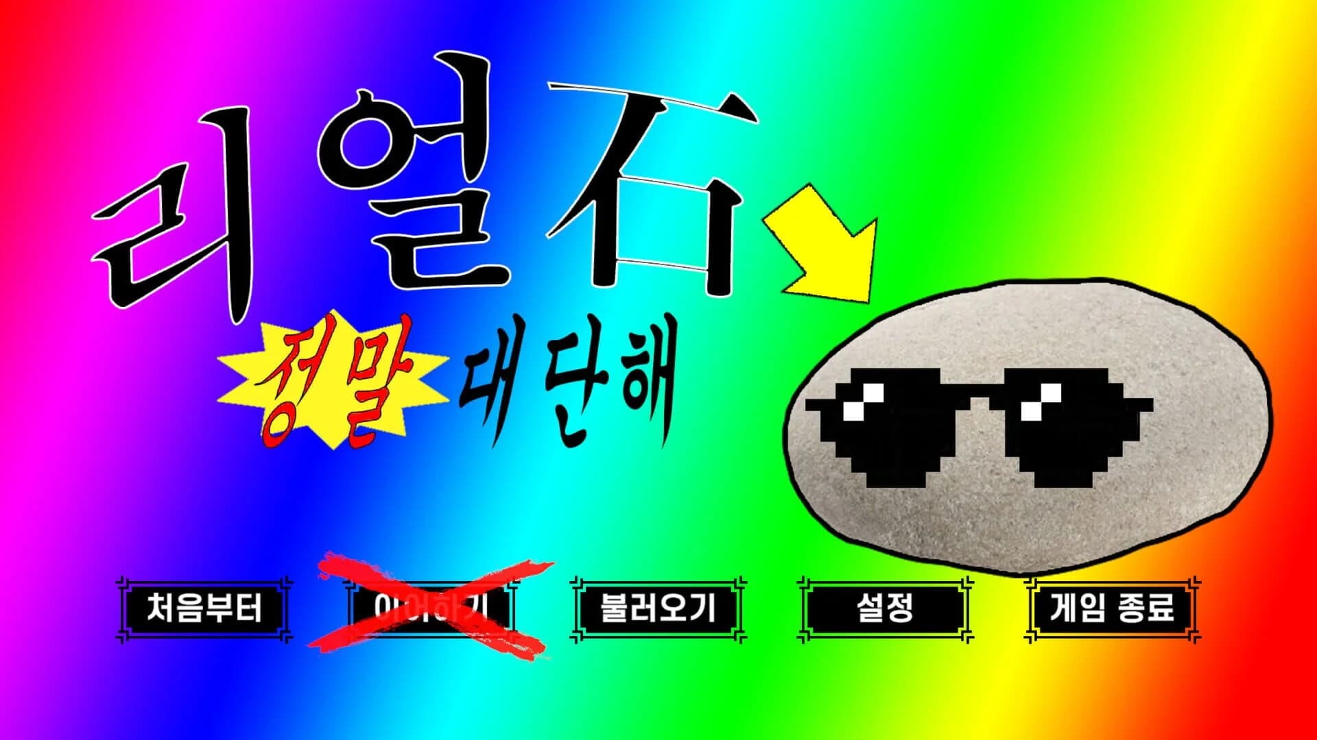 RealDol screenshot 5