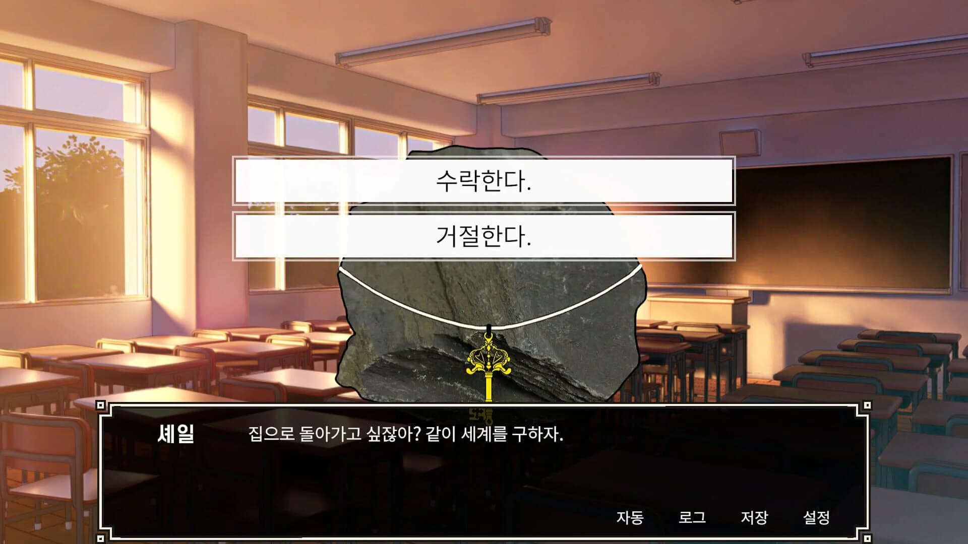 RealDol screenshot 2