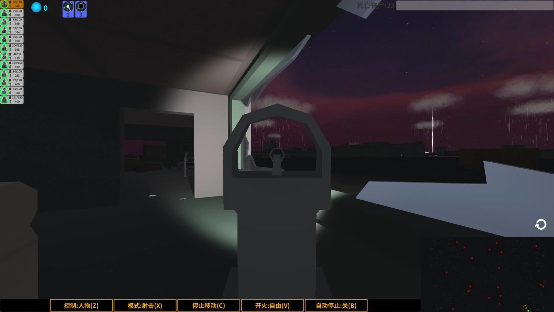 Realm of the Dead screenshot 4