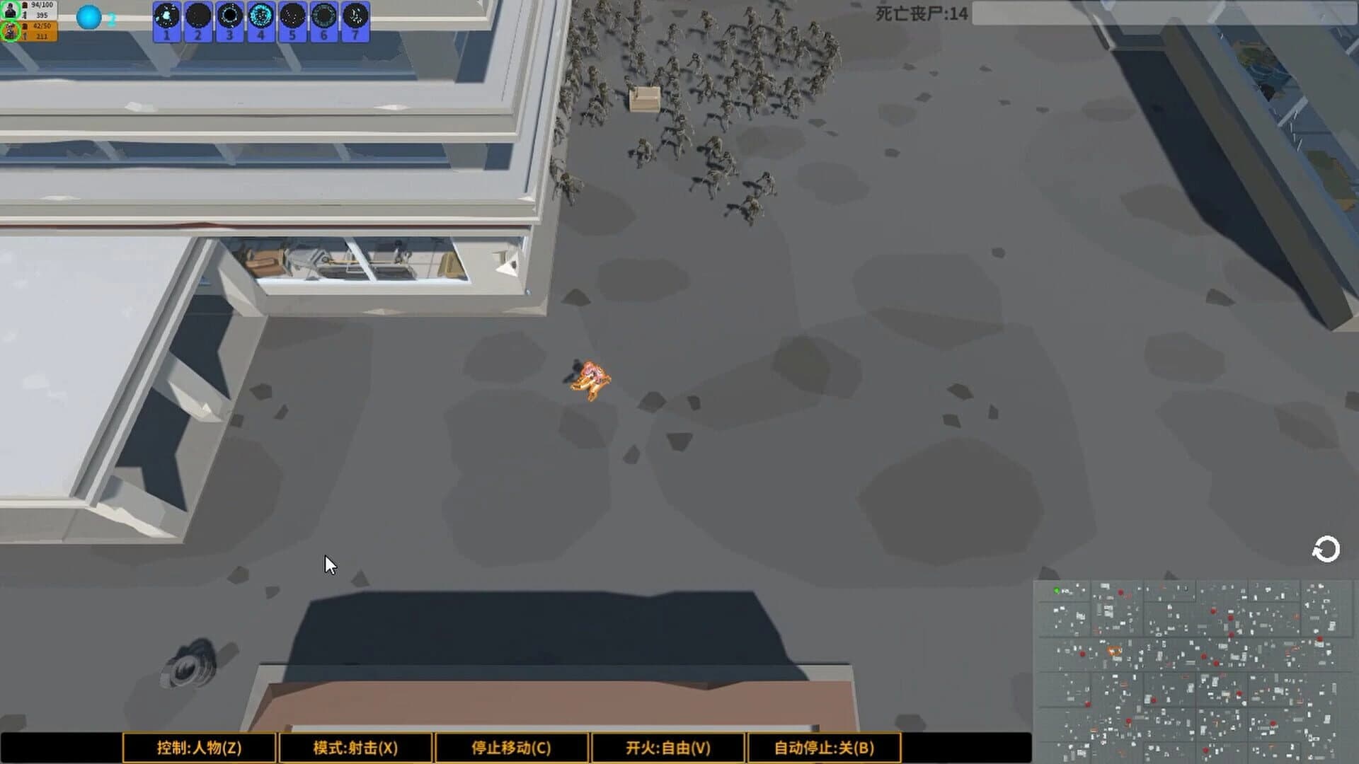 Realm of the Dead screenshot 1