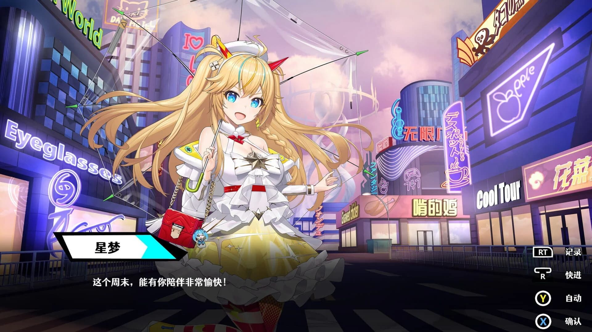 Rebellion Godsoul: Awakening screenshot 5