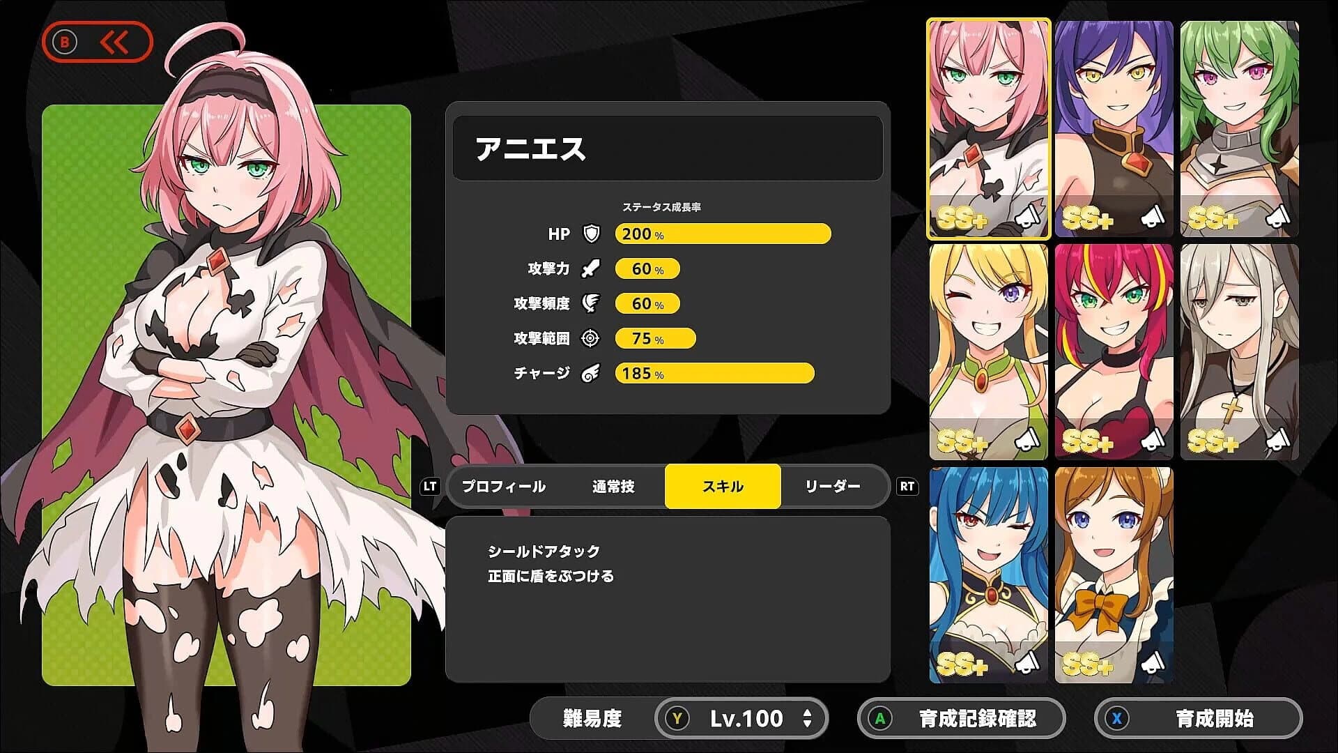 Rebellion Princess screenshot 3